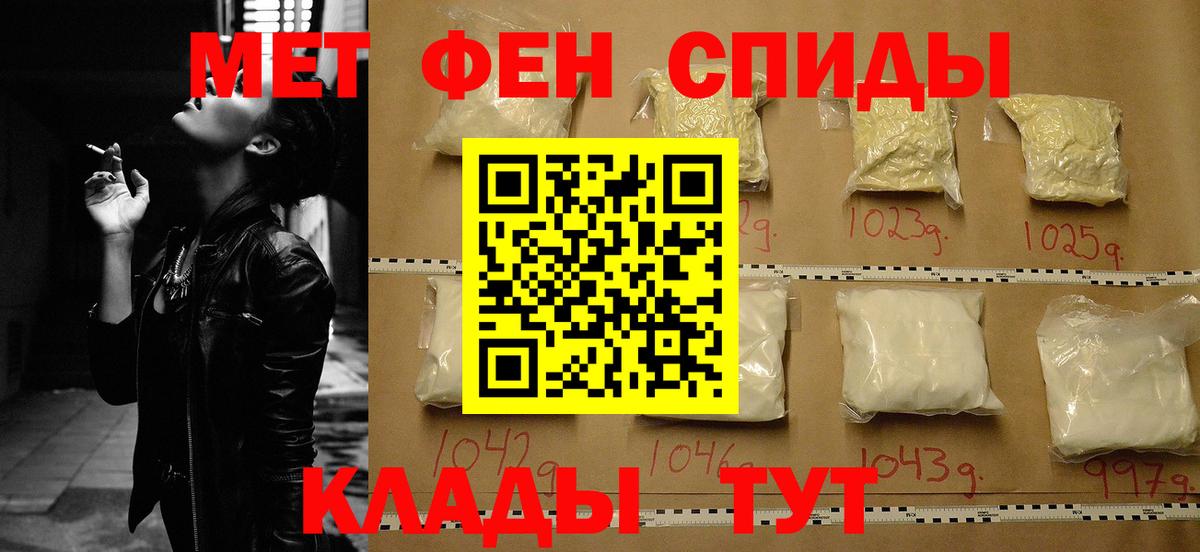 Амфетамин  АМФЕТАМИН  Кингисепп  Вход с VPN  МЕГА зеркало  АМФЕТАМИН 98% 