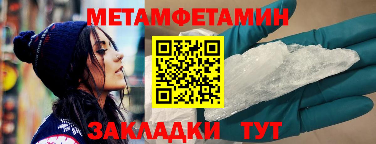 АМФ Premium Кингисепп