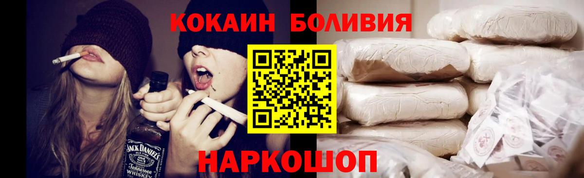 КОКАИН 98% Кингисепп