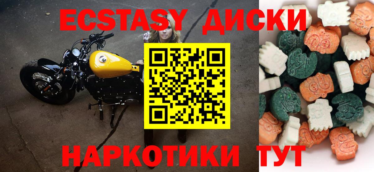 Кингисепп  Экстази louis Vuitton  Ecstasy DUBAI  Ecstasy  Вход с VPN 