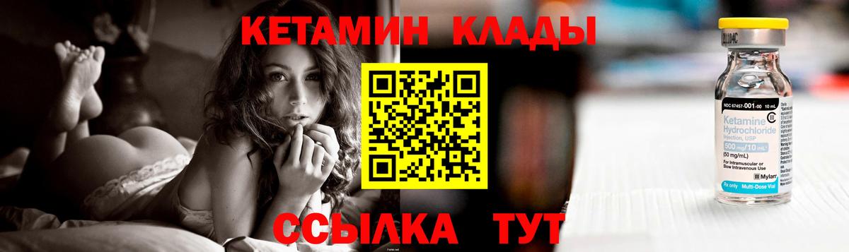 Каннабис  Вход с VPN  Cocaine  Кетамин  Гашиш  Мефедрон кристаллы  Кингисепп  Меф 