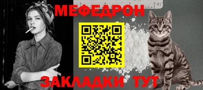 прущие крисы Ликино-Дулёво