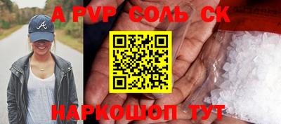 кокс Кумертау