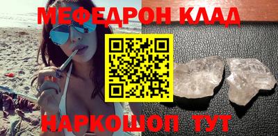 эйфоретик Кунгур