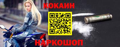 сатива Ливны