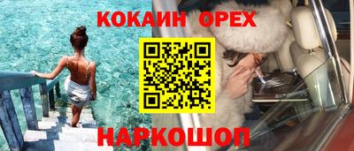 эйфоретик Кунгур