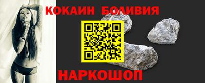 сатива Ливны