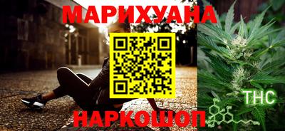 сатива Ливны
