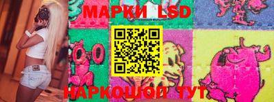 прущие крисы Ликино-Дулёво