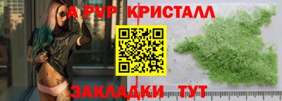 сатива Ливны