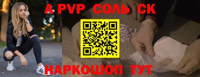 эйфоретик Лесосибирск