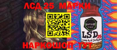 сатива Ливны