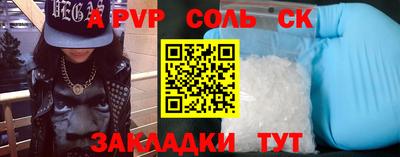 прущие крисы Ликино-Дулёво