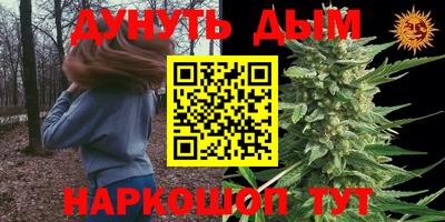 эйфоретик Кунгур