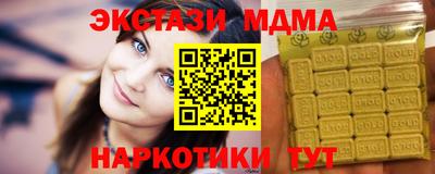прущие крисы Ликино-Дулёво