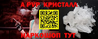 эйфоретик Кунгур
