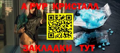 эйфоретик Лесосибирск