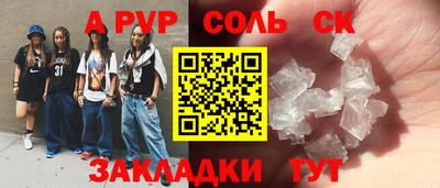 эйфоретик Лесосибирск