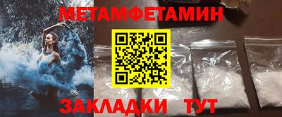 прущие крисы Ликино-Дулёво