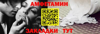 эйфоретик Кунгур