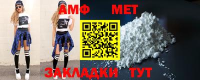 эйфоретик Кунгур