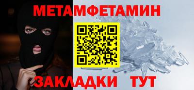 сатива Ливны