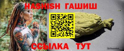 эйфоретик Лесосибирск