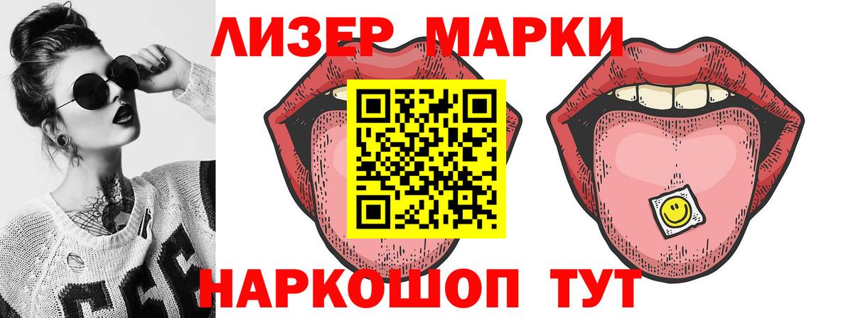 Лсд 25 экстази  Лсд 25 экстази кислота  Кингисепп  Вход с VPN  ЛСД экстази кислота 