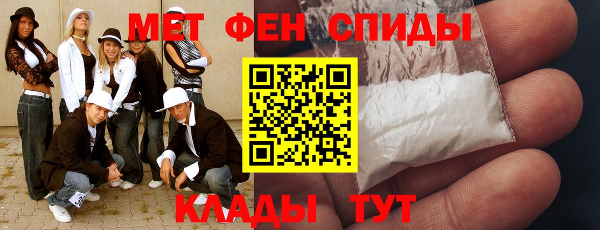 Первитин Декстрометамфетамин 99.9% Кингисепп