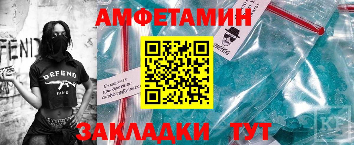 Первитин витя  Вход с VPN  Первитин витя  Кингисепп 