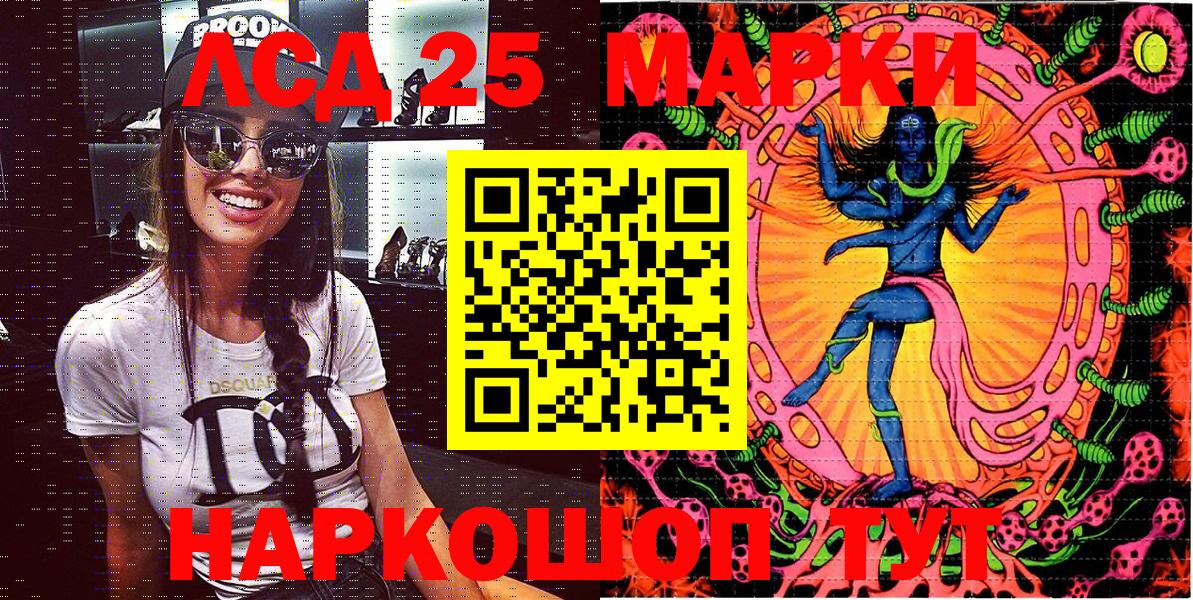 Марки N-bome 1,8мг Кингисепп