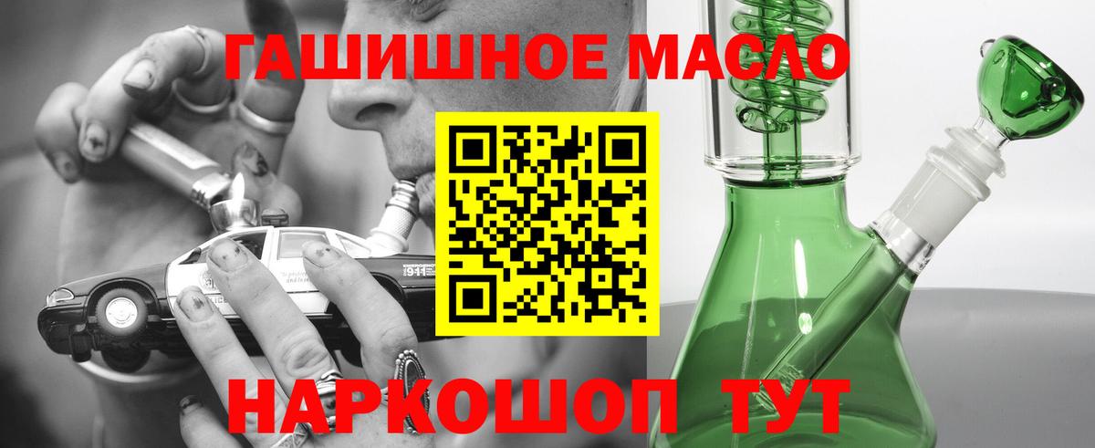 Дистиллят ТГК вейп  даркнет сайт  Кингисепп  Вход с VPN 