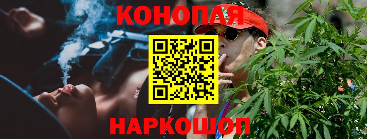 Канабис тримм Кингисепп