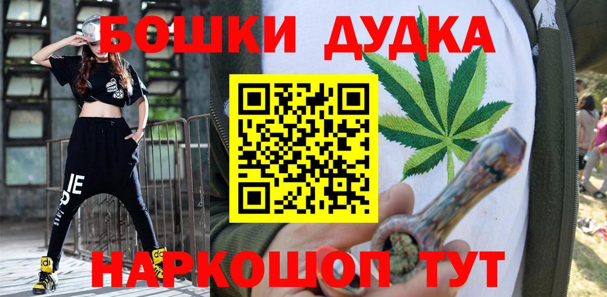 Бошки марихуана семена  Вход с VPN  Кингисепп  Шишки марихуана SATIVA & INDICA 